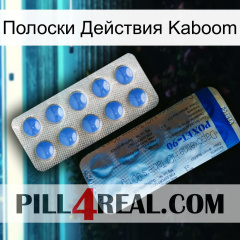 Полоски Действия Kaboom 40